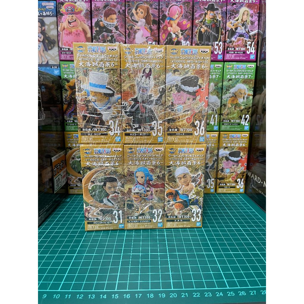 WCF One Piece WT100 Vol 1-9