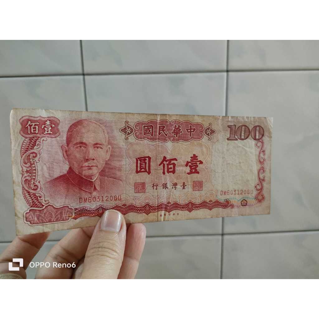 Koleksi Mata Uang Taiwan  100  TWD Original