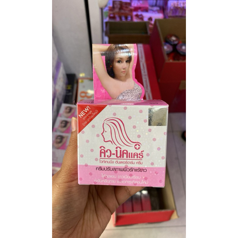 QNIC Care Underwarm Cream