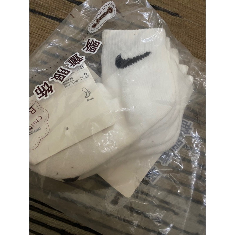 Nike kids sock big sale 88