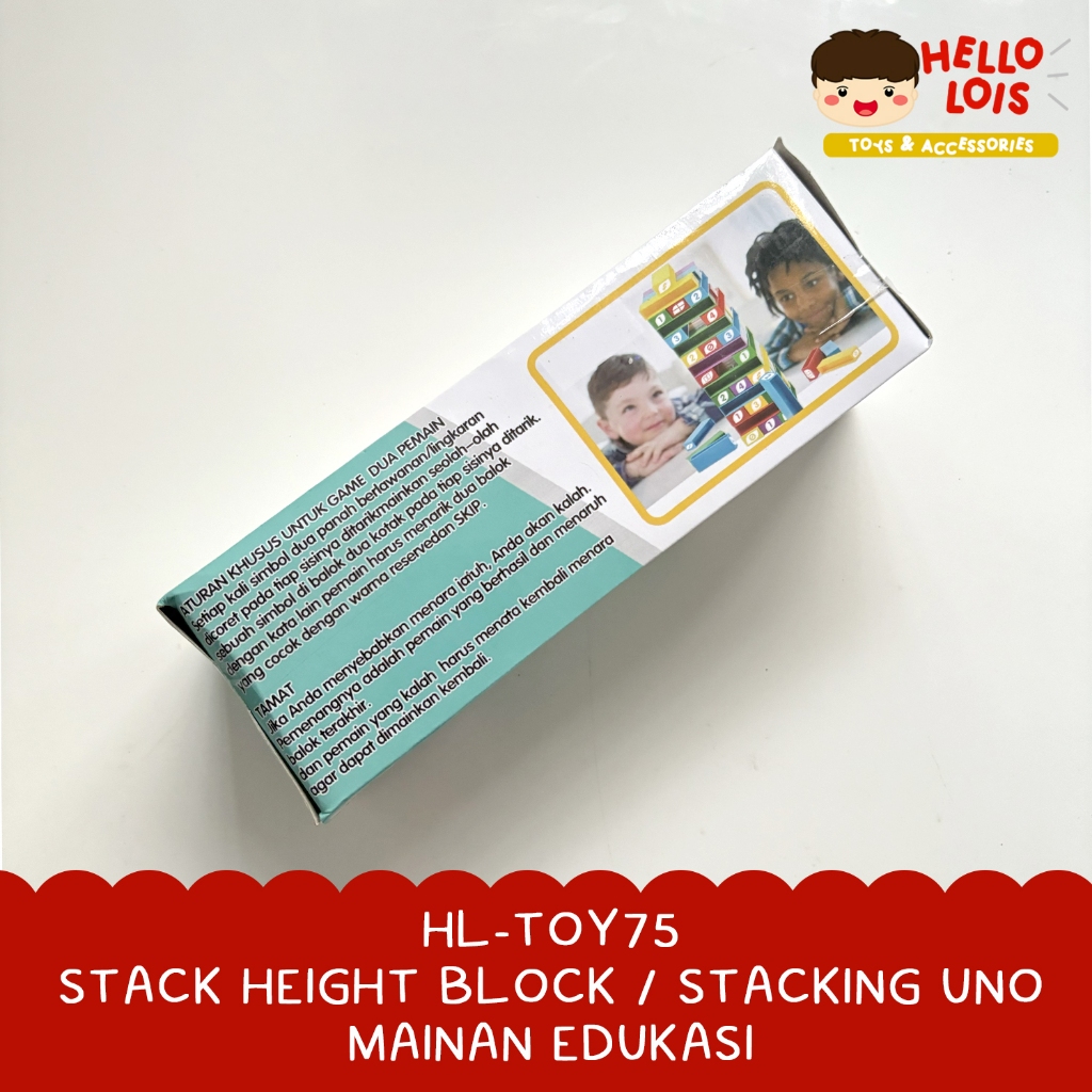 HL-TOY75 STACKING UNO / STACK HEIGH BLOCK / MAINAN EDUKASI  MAINAN BALOK SUSUN