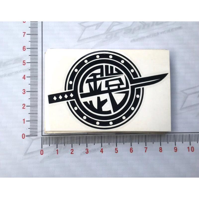 

CUTTING STIKER/ STIKER MOBIL/ STIKER MOTOR/ STIKER CUSTOM