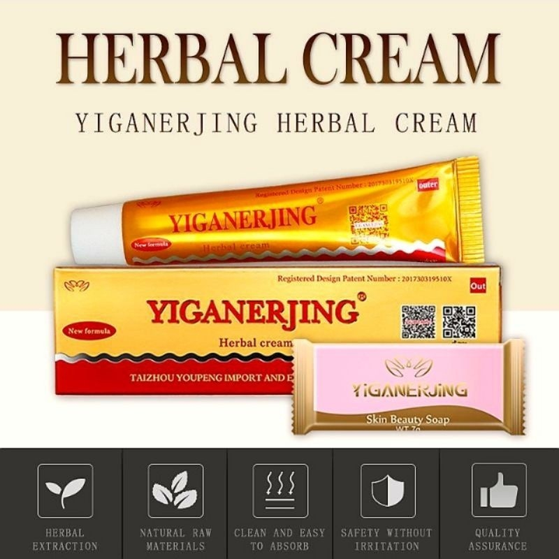 Yiganerjing Salep Obat Eksim Gatel Gatal - Kulit Jamur Herbal Dermatitis Psoriasis Eksim
