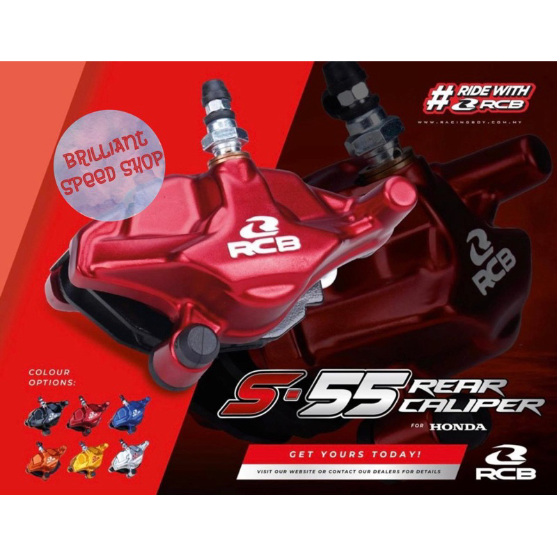 Kaliper Belakang RCB S-55 / S2 FU,CB150,CBR,TIGER,SONIC,MX,MX KING,VIXION,CRF