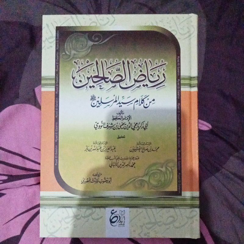 رياض الصالحين RIYADUSH SHALIHIN/ SHOLIHIN (IBDA)