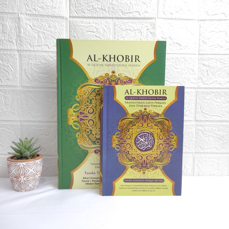 AL-QUR'AN AL-KHOBIR