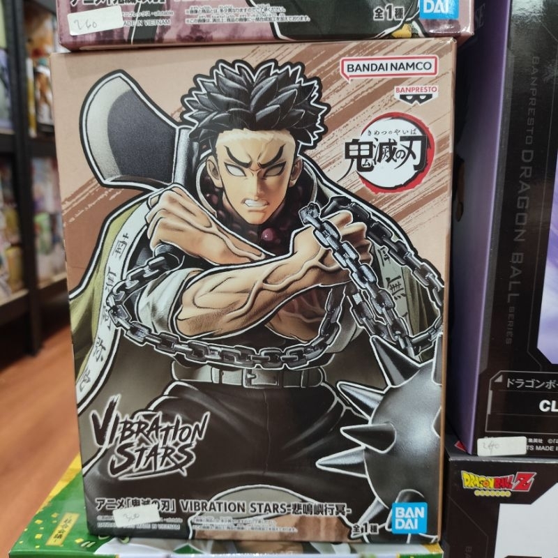 Figure Demon Slayer Vibration Stars Himejima Gyomei Banpresto