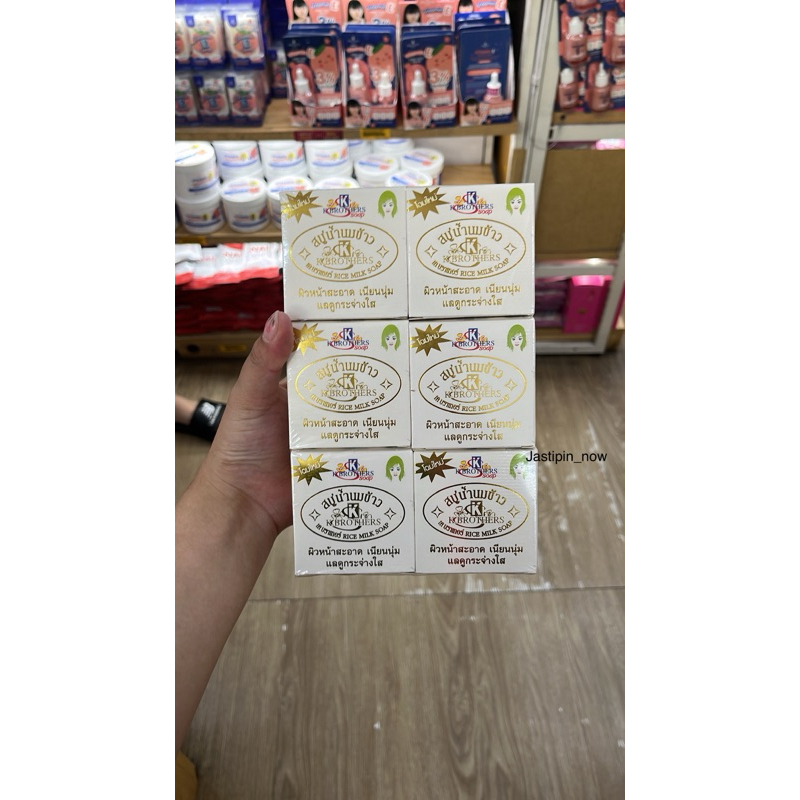 SABUN BERAS THAILAND 60g