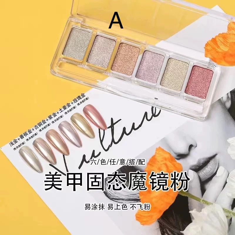 6 in 1 SOLID CHROME POWDER NAIL ART MIRROR POWDER CHROME EFFECT CHROME SILVER CHROME GOLD CHROME POW