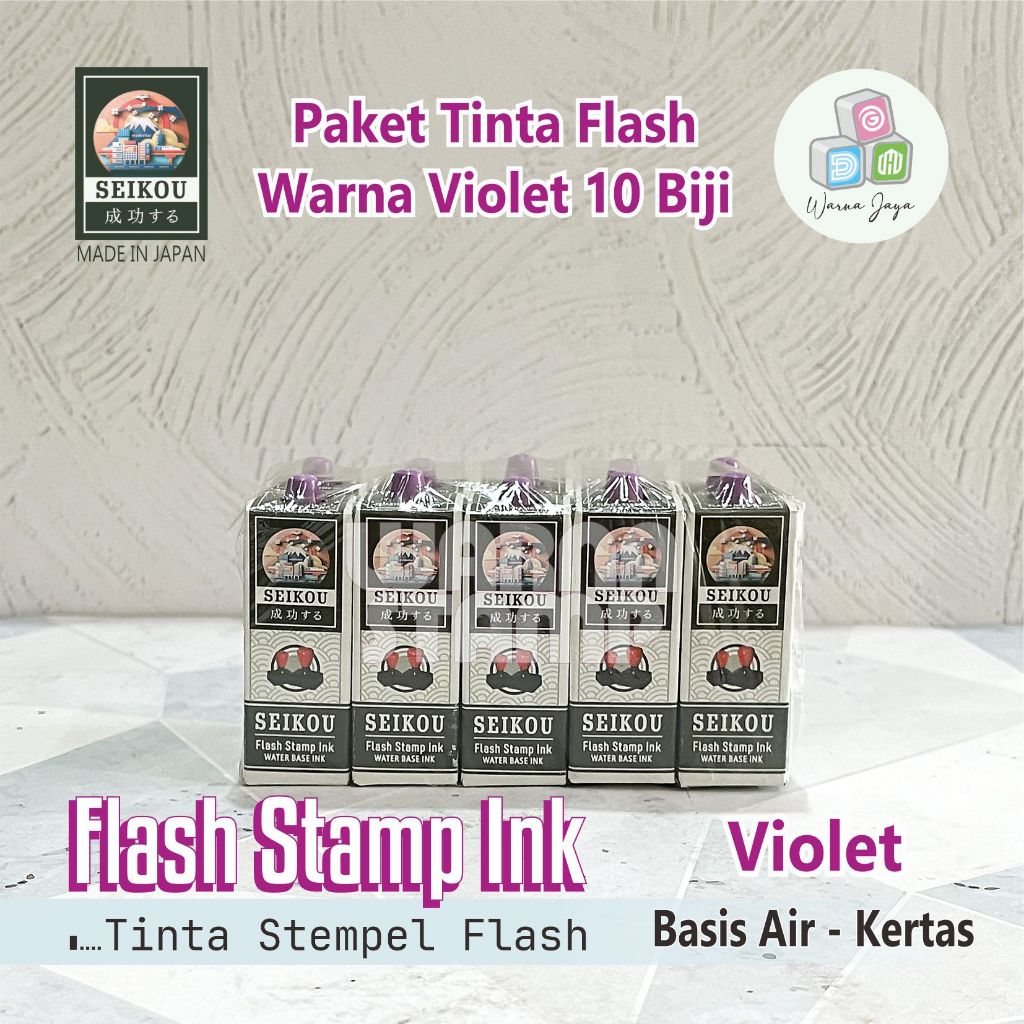 

TINTA STEMPEL FLASH IMPORT MERK SEIKOU 10 ML PAKET 10 BIJI / TINTA STEMPEL FLASH REFILL WARNA UNGU VIOLET / PEMAKAIAN DI ATAS KERTAS SAJA