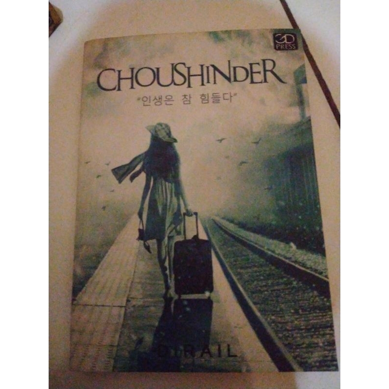 preloved novel Chousinder (Cho Kyuhyun)