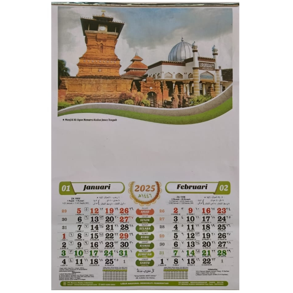 

Kalender 2025 terbaru / kalender dinding 2025 menara kudus