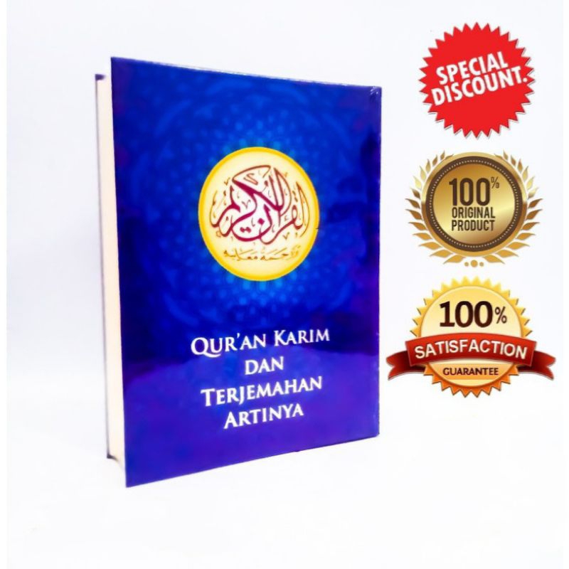Al Qur'an Gus baha uii