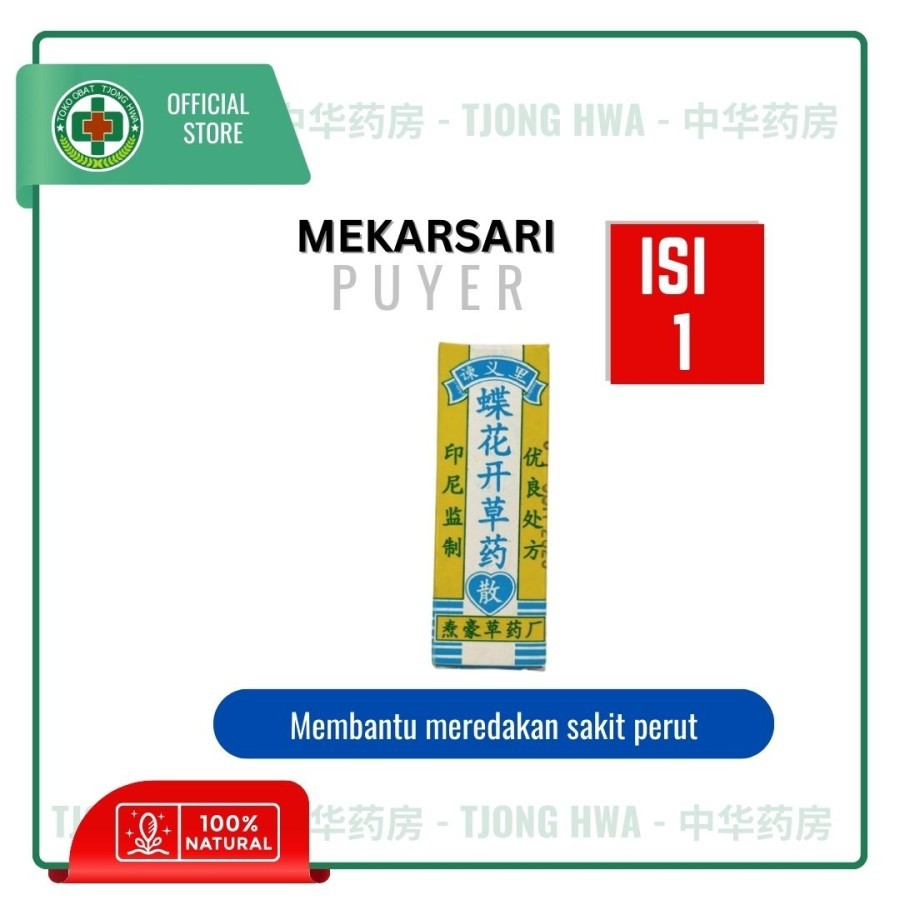 Puyer Mekarsari  (12 pcs)  [Membantu meredakan sakit perut]