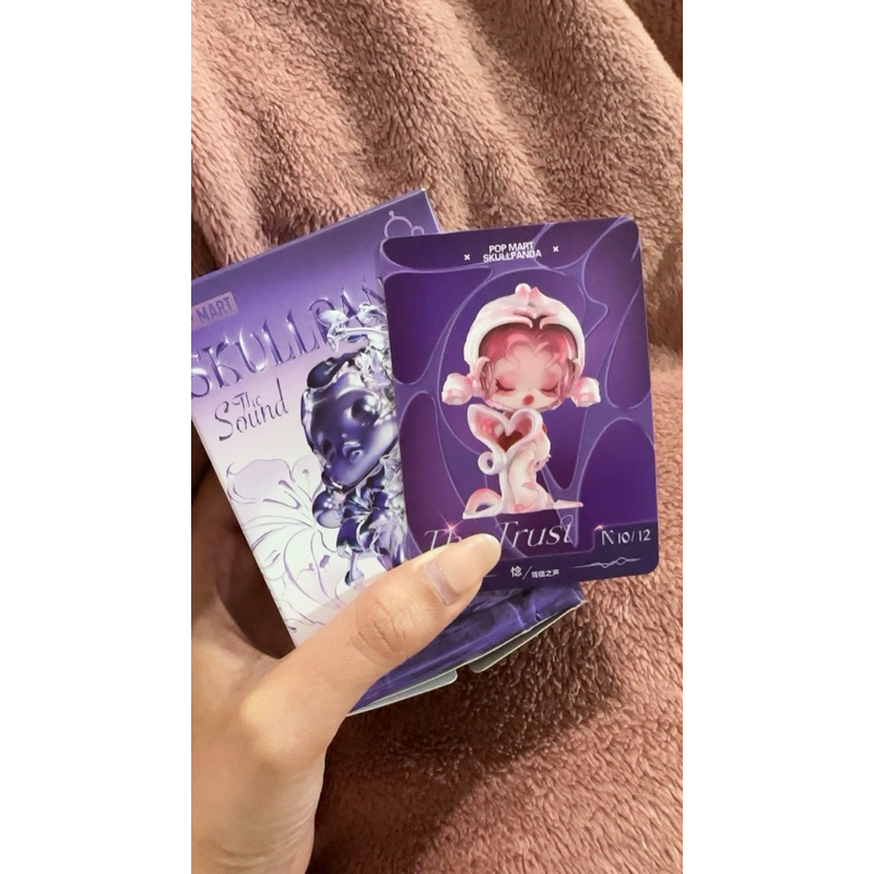 (SELECTED SEALED)  THE TRUST - Skullpanda sound series -