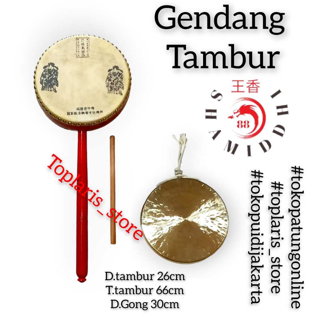 Tambur Gendang Kuningan Puja Tatung Lotung Tatung Kode 12in