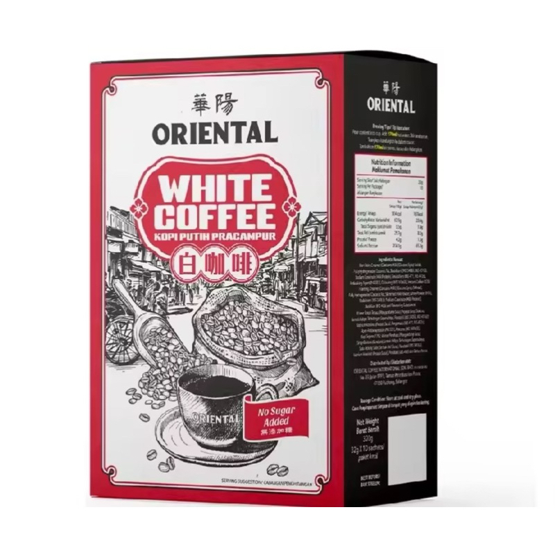 

Oriental COFFEE Malaysia