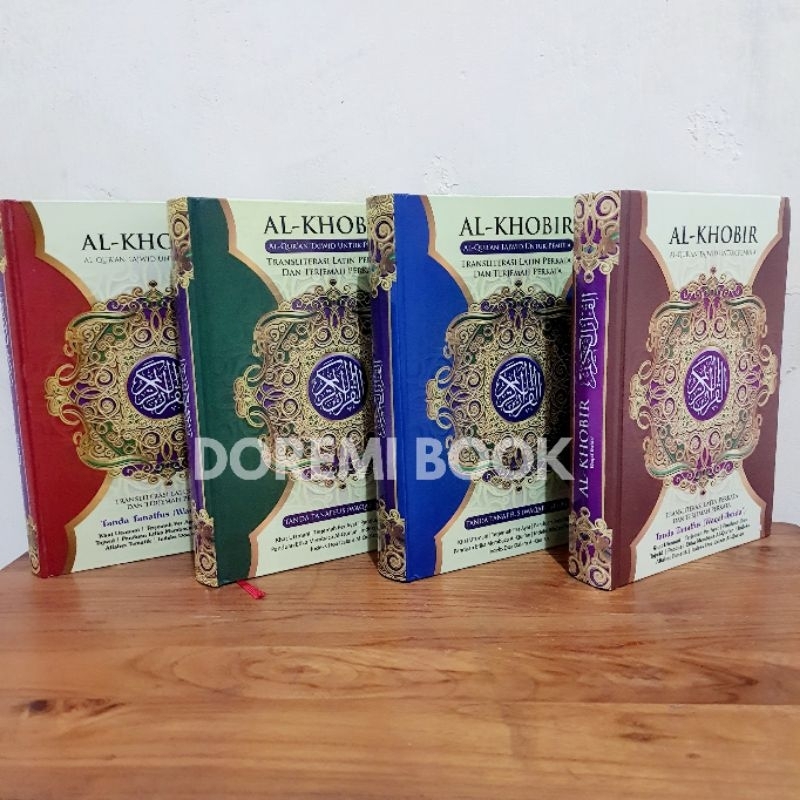 al quran al khobir A5 terjemah perkata waqaf ibtida' quran terjemah latin al khobir A5