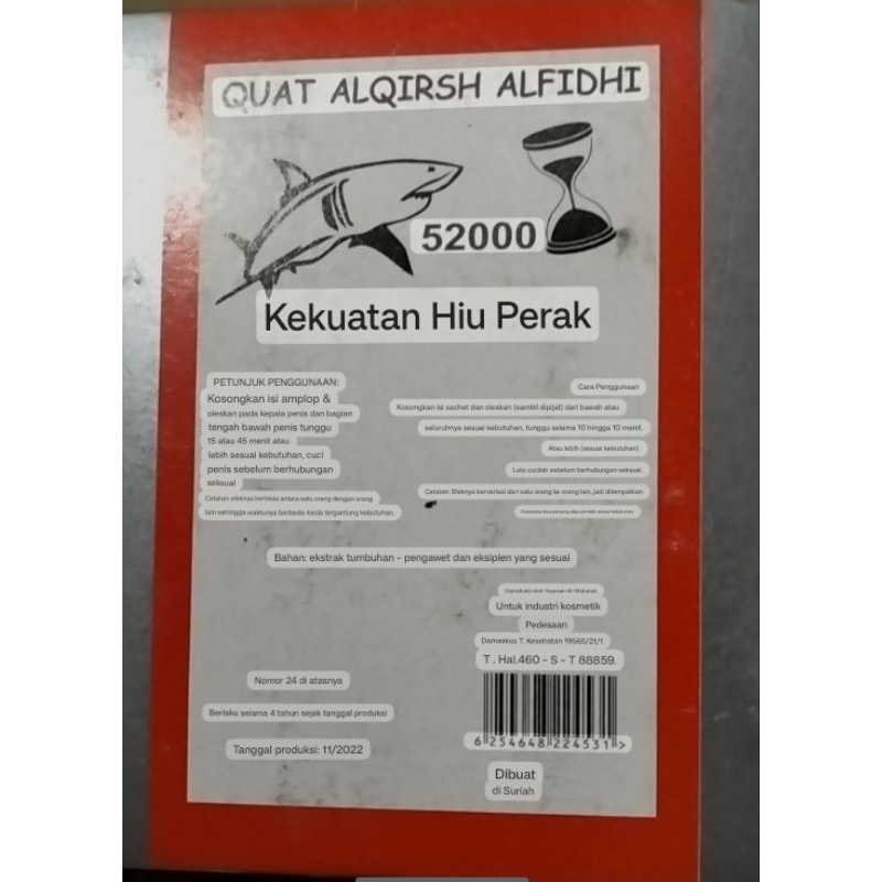 

QH Minyak Hiu Oles Timur Tengah ( Quat Alqirsh Alfidhi ) satu kotak kecil (isi 5 sachet)