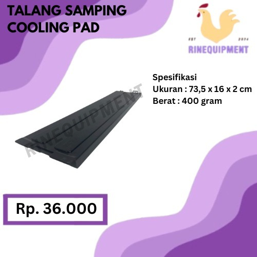 TALANG SAMPING UNTUK COOLING PAD / PENDINGIN KANDANG AYAM