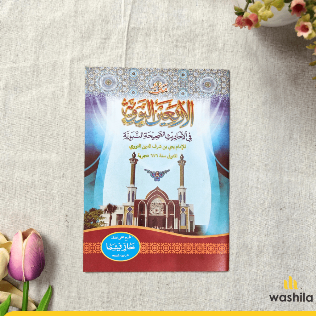 Kitab Matan Arbain Nawawi Hadist Arbain An Nawawi Kitab Kitab Arbain Nawawi Renggang Kitab Kuning