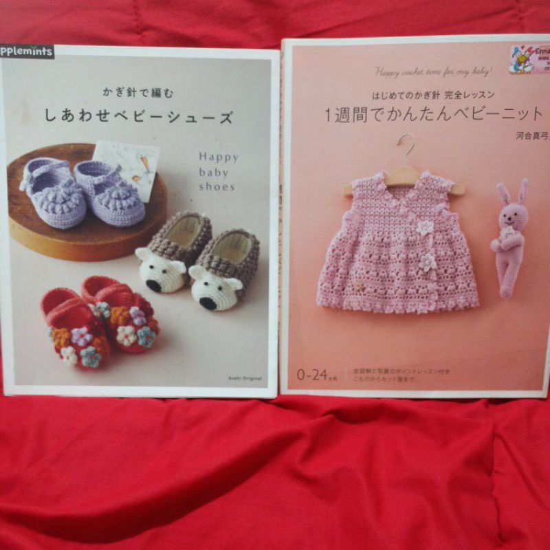 Preloved Ondori Book Buku Merajut Crochet Haken Knitting Baby