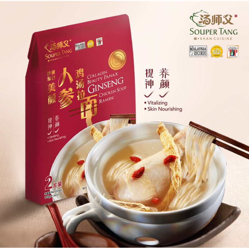 

Souper Tang Collagen Beauty Panax Ginseng Chicken Soup Ramen (2 Packs)