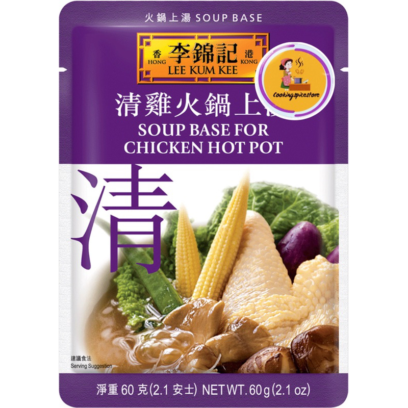 

Lee Kum Kee Chicken Hot Pot Soup Base 60 gr – Bahan Dasar Hot Pot