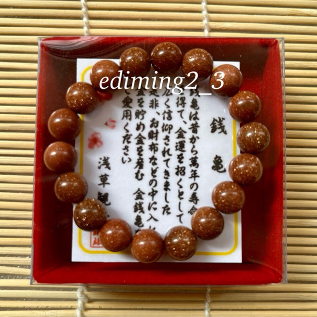 Gelang batu akik pasir emas  natural asli