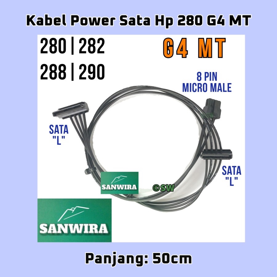 Kabel Power Sata HP 280 G4 MT / SATA Cable HP G4 MT / Kable Power SATA Motherboard PC HP / Kabel Pow