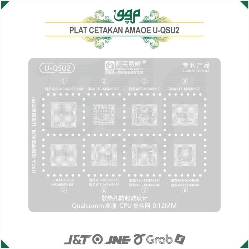 Plat CPU Qualcomm QSU2 Amaoe / Plat Cetakan IC  MSM8953-1AB MSM8909 MSM8917 MSM8952 SDM450/632 MSM89