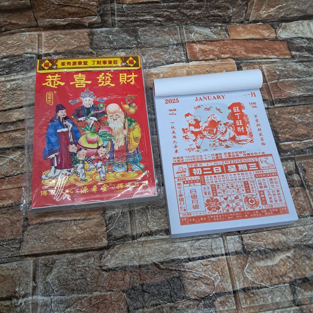 

Kalender Harian Mandarin China Hongkong Ukuran sedang tangung jumbo 2025