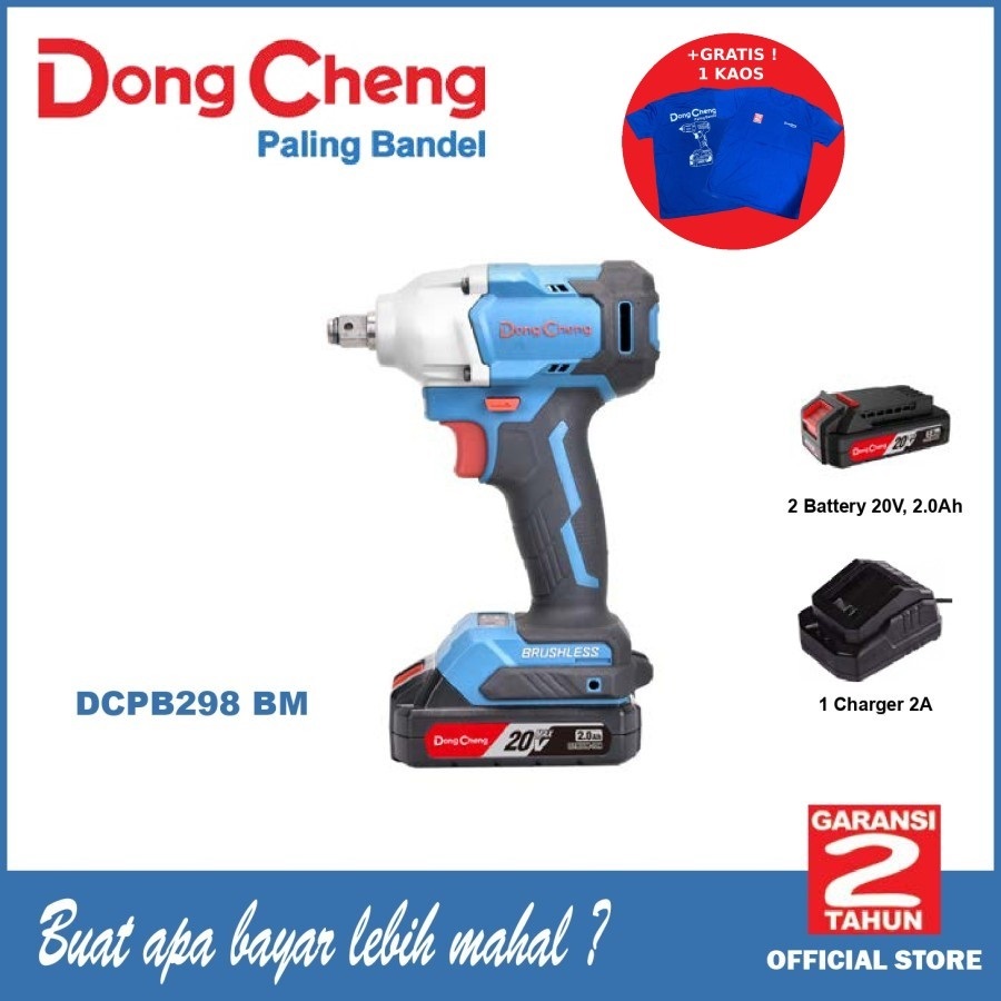 Dongcheng Cordless Brushless Impact Wrench DCPB298 BM