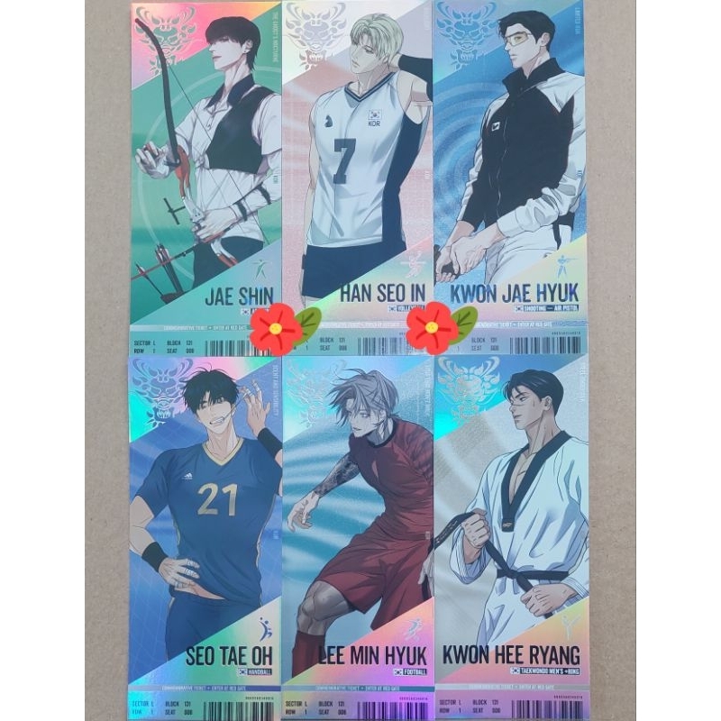 Ticket Lezhin