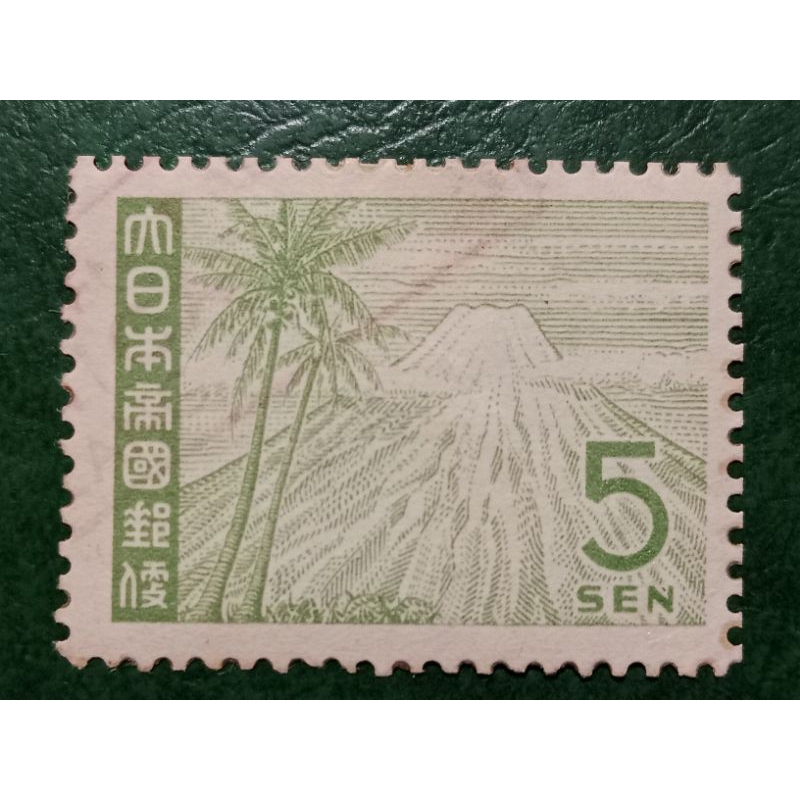 

Prangko okupasi Jepang Di Jawa 5 Sen Tahun 1943 USED