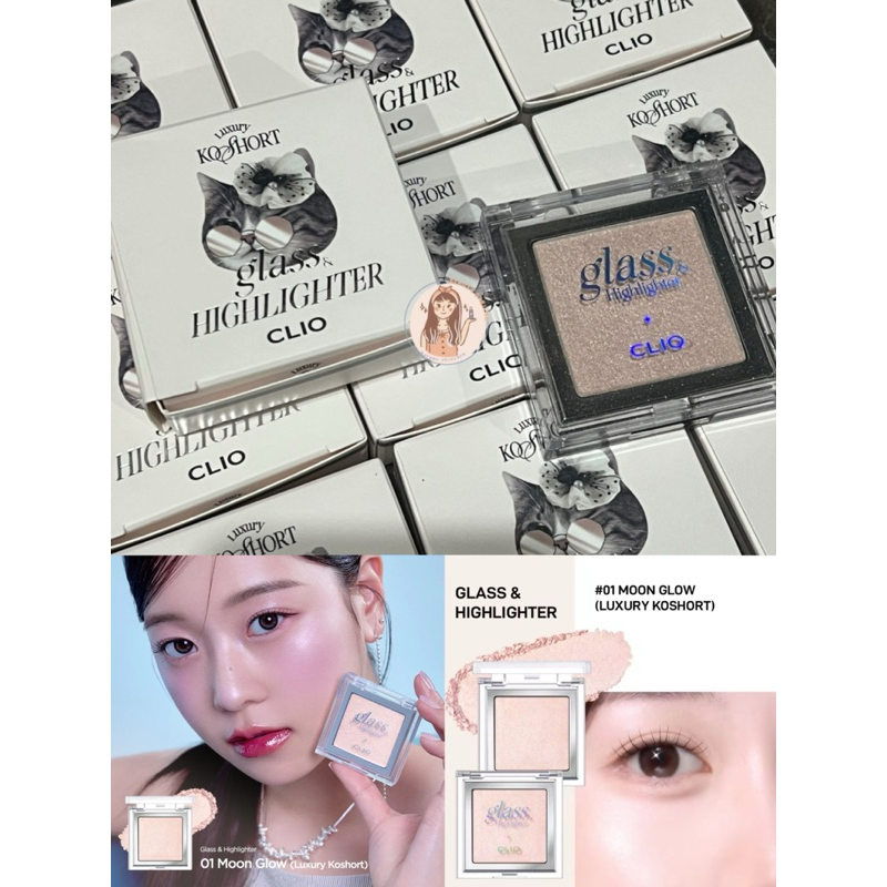 READY LUXURY KOSHORT GLASS HIGHLIGHTER