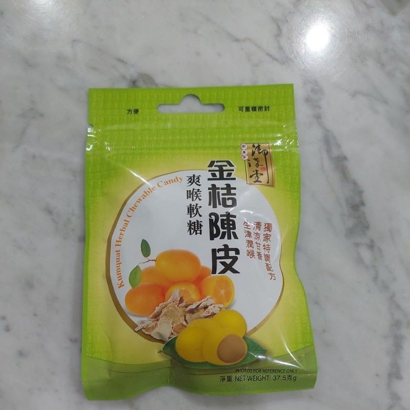 

KumQuat Herbal Chewable Candy