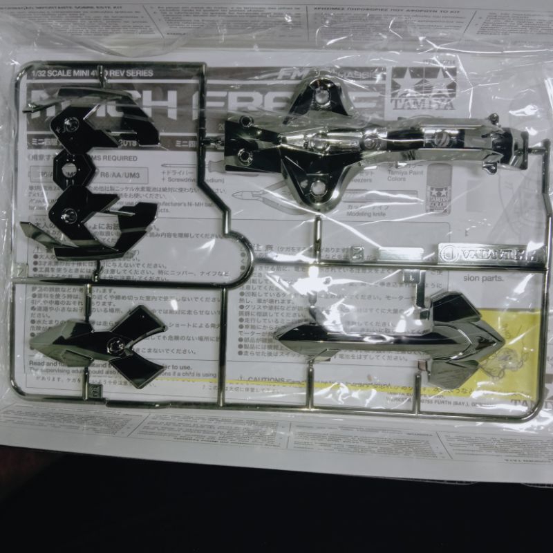 body mach frame black metalic