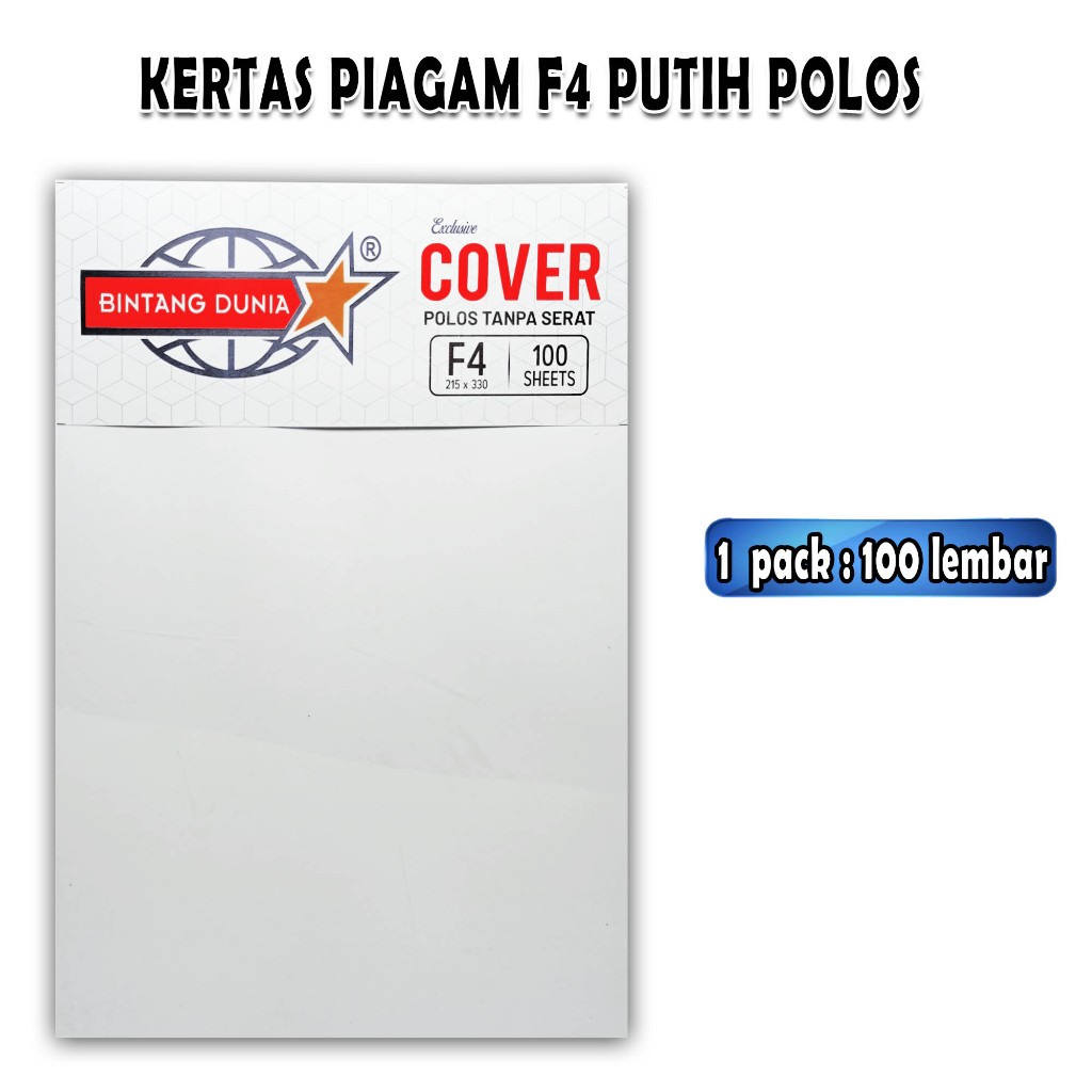 

kertas piagam putih polos / f4 / 1 pack / 100 lembar