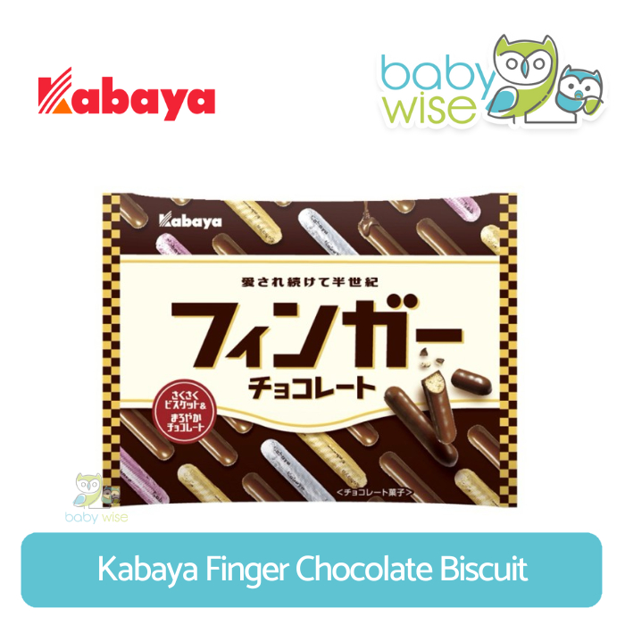 

Kabaya Finger Chocolate Biscuit - Snack Anak Biskuit Jepang
