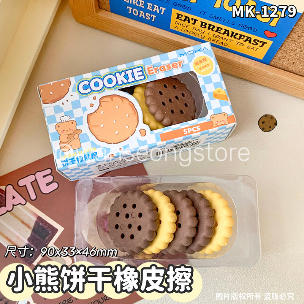 

Penghapus bentuk biskuit isi 5pcs - PGPS-001