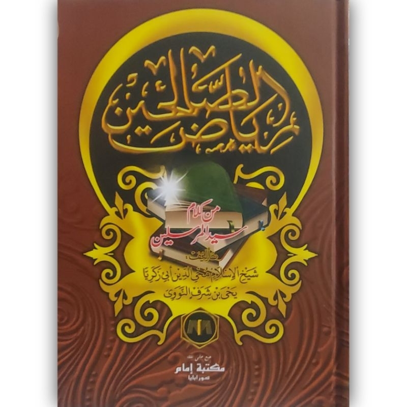 Kitab Riyadhus Sholihin Riyadussolihin HC Maktabah Imam
