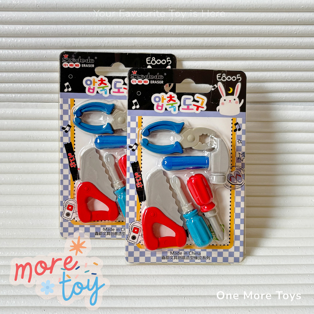 

MORETOYS - Penghapus Anak Unik Bentuk Tang Obeng Unique Shape Eraser