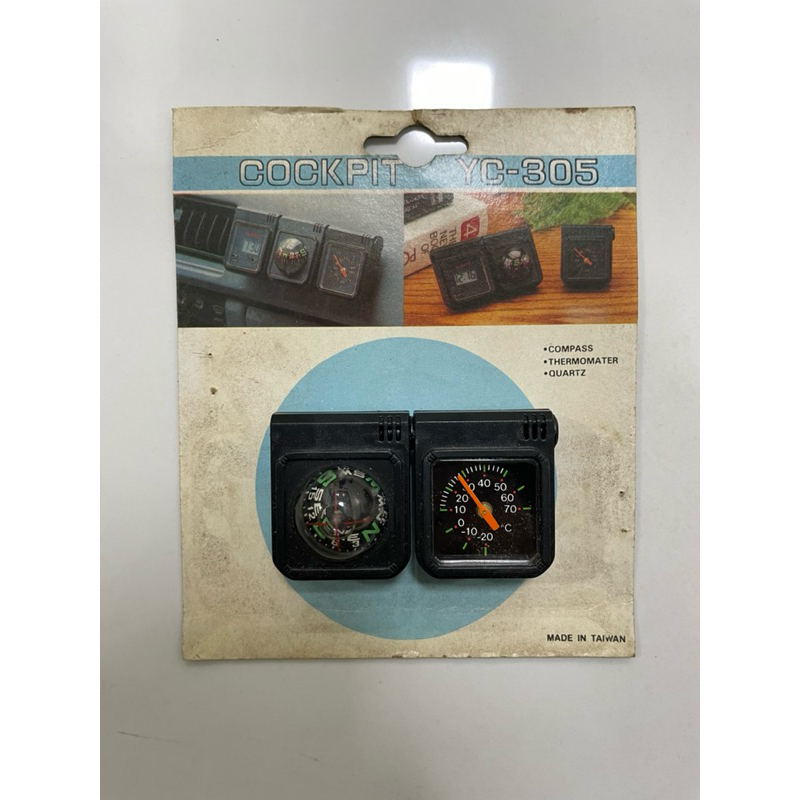 COMPASS THERMO AKSESORIS MOBIL JADUL 90s