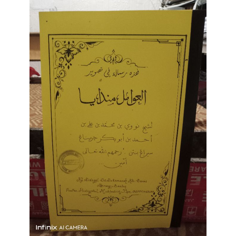 surahan Sunda amil baros banten