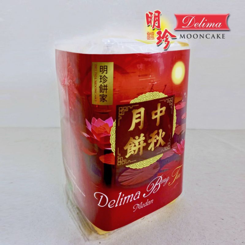 

KUE BULAN / MOON CAKE DELIMA KEMASAN BUNGKUS EKONOMIS