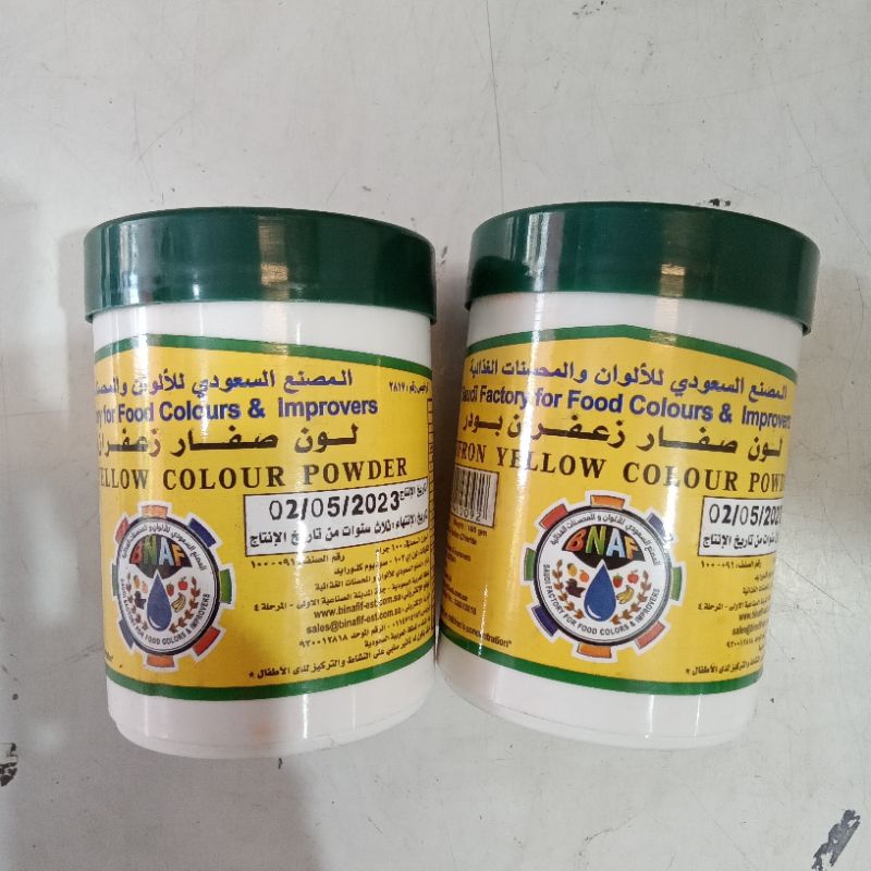 

Saffron yellow colour powder 100gr pewarna kuning pewarna makanan
