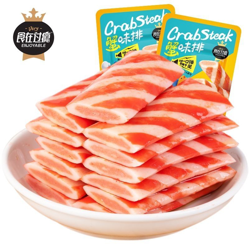 

( HALAL ) Crab steak siap saji