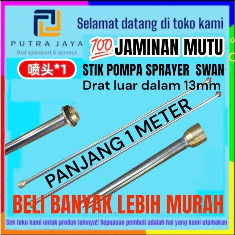 STIK POMPA SPRAYER SWAN PANJANG 1 METER