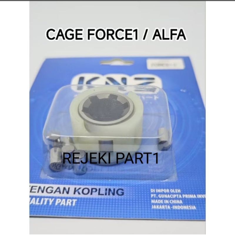 CAGE BENTENGAN KOPLING FORCE 1 / FORCE ONE / FIZR / ALFA / SIGMA (KNZ)